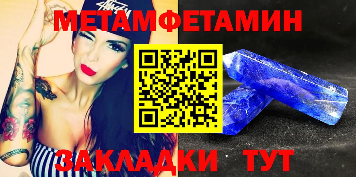 Amphetamine VHQ Михайловка