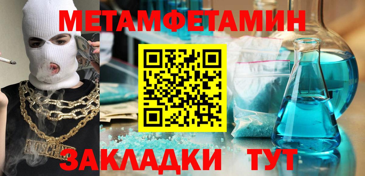 АМФЕТАМИН  Вход с VPN  Михайловка  АМФ Premium 