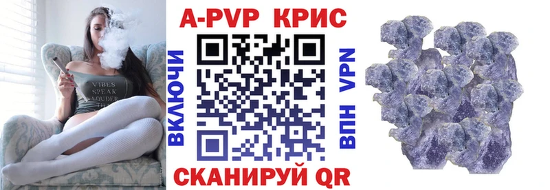 MEGA ТОР Михайловка Alpha PVP крисы CK