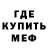 КЕТАМИН VHQ narestry hger