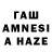 Мефедрон 4 MMC Owik Elazyan