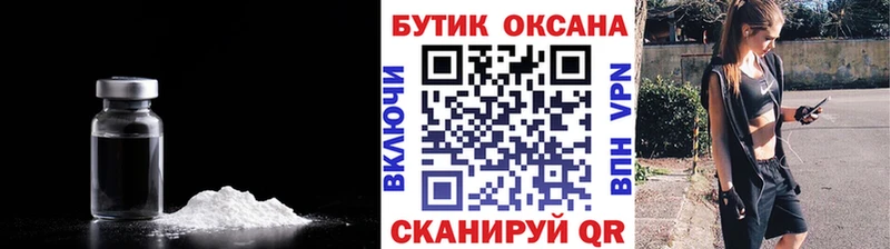хочу   Михайловка  Бутират буратино 