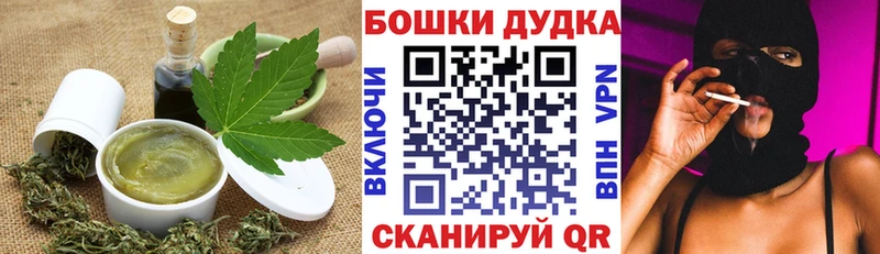 купить наркотики цена  Михайловка  Печенье с ТГК марихуана 