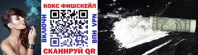 COCAIN Эквадор  купить   Михайловка 