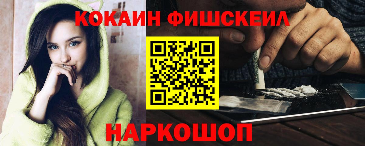 Кокаин Перу Михайловка