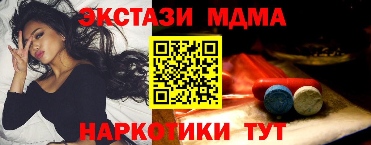 ссылка на мегу зеркало  Вход с VPN  Михайловка  ЭКСТАЗИ Дубай  ЭКСТАЗИ  сколько стоит 