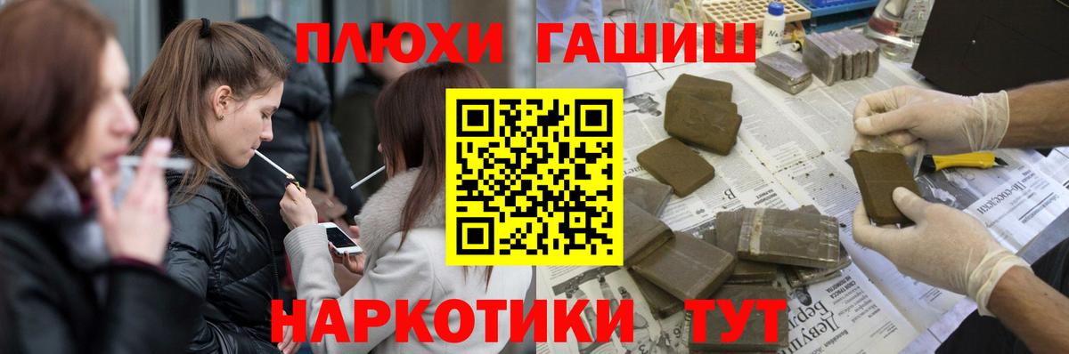 Михайловка  Гашиш AMNESIA HAZE  Гашиш гашик  Вход с VPN 