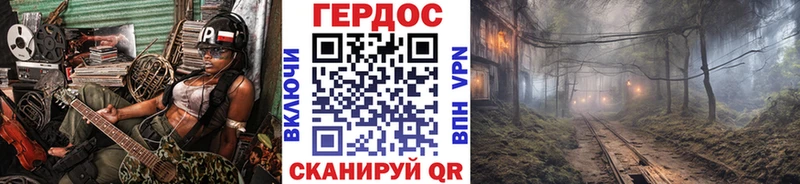 где купить наркотик  Михайловка  Героин VHQ 