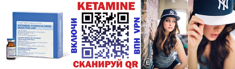 купить наркотик  Михайловка  блэк спрут как войти  Кетамин VHQ 