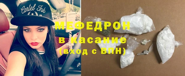 винт Краснотурьинск