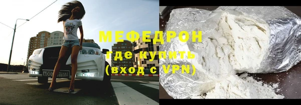 MESCALINE Костерёво