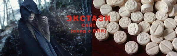 винт Краснотурьинск