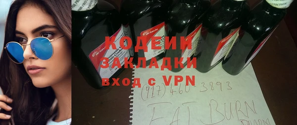 винт Краснотурьинск