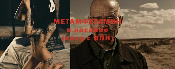 ALPHA PVP Краснослободск