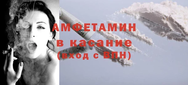 ALPHA PVP Краснослободск
