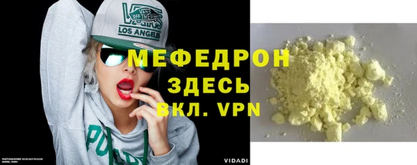 марихуана Луховицы