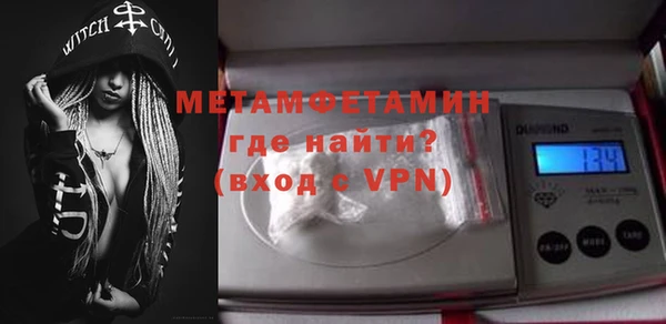винт Краснотурьинск