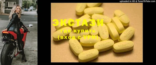 MESCALINE Костерёво