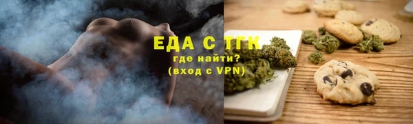 меф Кодинск