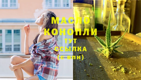 ALPHA PVP Краснослободск
