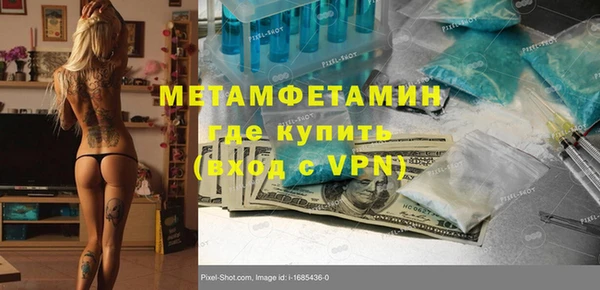 ALPHA-PVP Коряжма