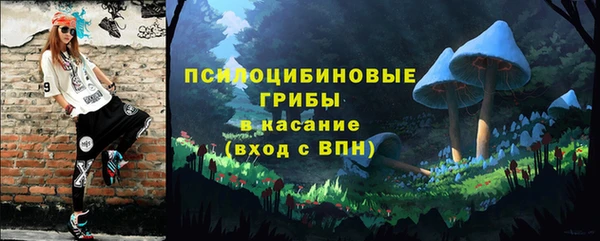 MESCALINE Костерёво