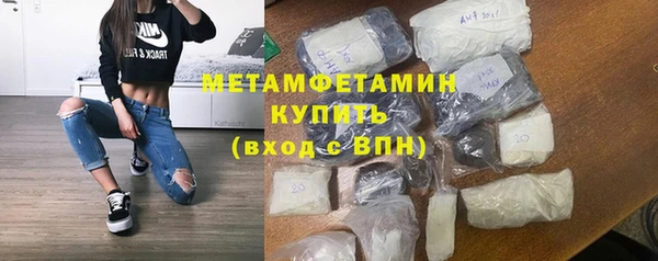 винт Краснотурьинск
