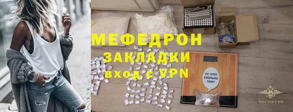 ALPHA PVP Краснослободск