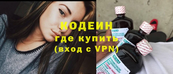 первитин Лысково