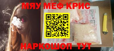 MDMA Канаш