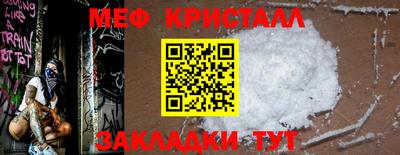 каннабис Камышлов