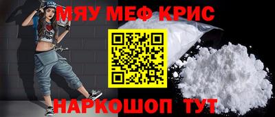 MDMA Канаш