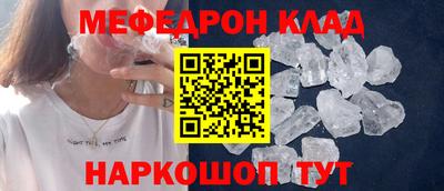 каннабис Камышлов