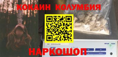 тгк Кандалакша