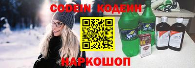 каннабис Камышлов