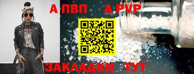 каннабис Камышлов