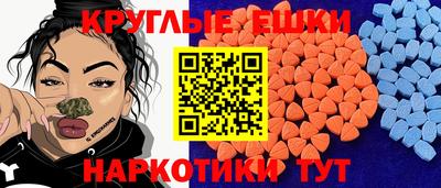 MDMA Канаш