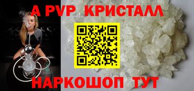 тгк Кандалакша