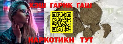 каннабис Камышлов