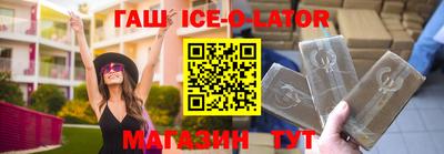 тгк Кандалакша