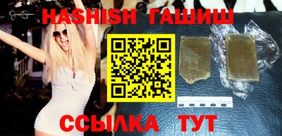 каннабис Камышлов
