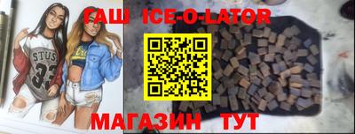 MDMA Канаш