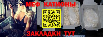 MDMA Канаш