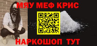 каннабис Камышлов