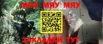 каннабис Камышлов