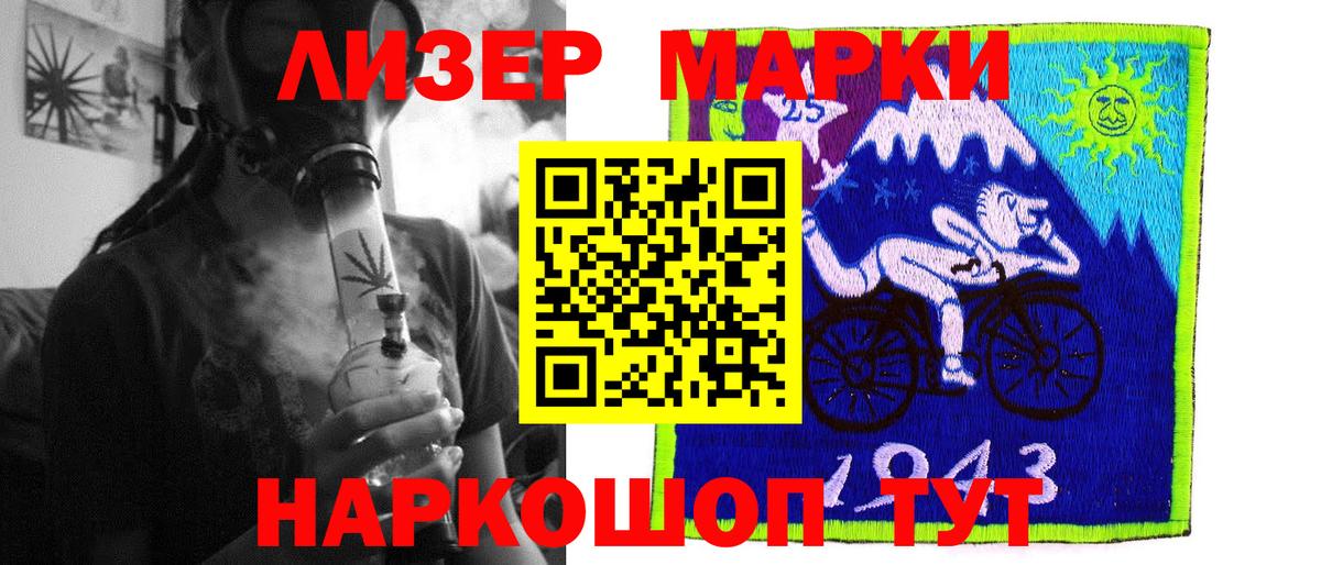 Михайловка  LSD-25 экстази ecstasy  Лсд 25 экстази ecstasy  Вход с VPN 
