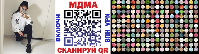 OMG онион  Михайловка  MDMA кристаллы 