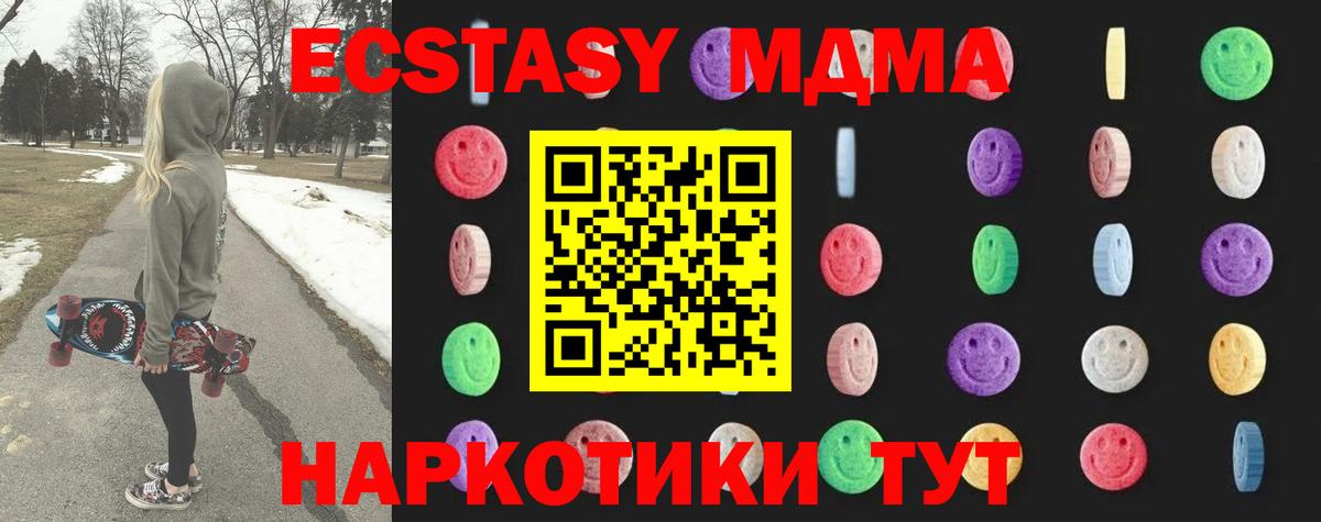 MDMA VHQ  МДМА Molly  Вход с VPN  Михайловка 