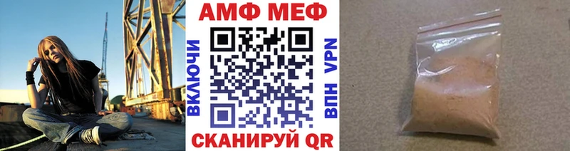 Первитин Methamphetamine  маркетплейс формула  Михайловка 
