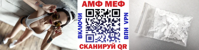 Первитин пудра Михайловка